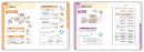 『テキスト＆問題集』サンプル画像