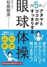 書籍 書籍