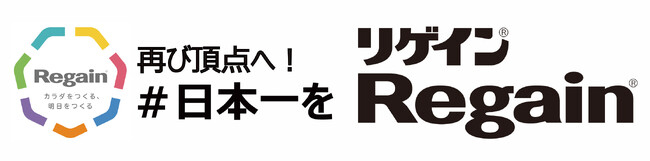 オリックスバファローズとのシーズンタイアップについて