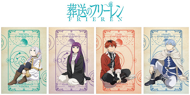 「TVアニメ『葬送のフリーレン』SPRINGフェア」が、4月6日よりアニメイトにて開催！