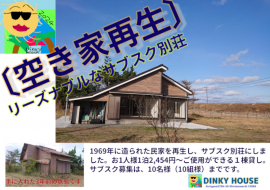 クラウドファンディング クラウドファンディング