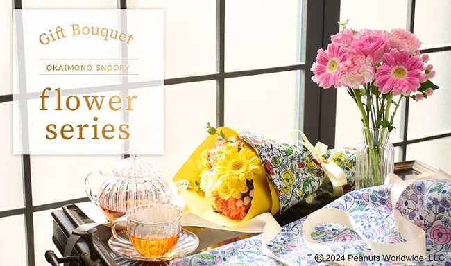 Peanuts公式オンラインショップ『おかいものSNOOPY』　オリジナルハンカチとお花がセットになったギフトブーケを発売！！