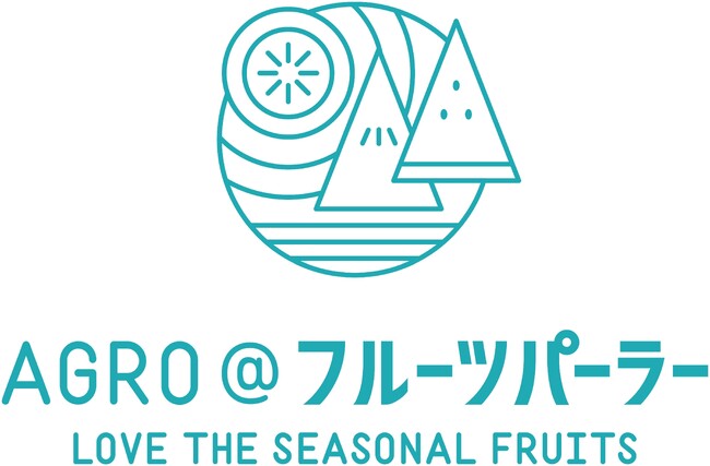 羽田空港第3ターミナル4階おこのみ横丁に「AGRO＠フルーツパーラー」がオープン！