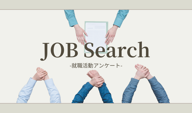 【自主調査レポート】採用動画の視聴で6割以上が志望度アップ