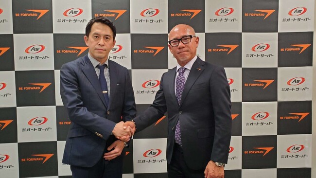 越境ECサイト運営のビィ・フォアードがオートサーバー運営のASNET「ASワンプラ」と連携開始