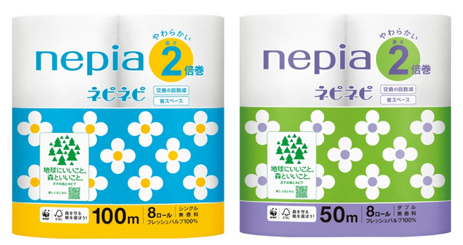 「ネピア ネピネピ」ブランドからコンパクトで持ち運びしやすい2倍巻8ロールが2024年4月1日に新発売