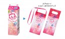 さわやか果物もも水_もも水カプセルトイ