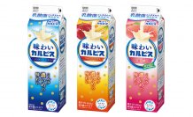 乳酸菌から生まれたカルピス(R)をミルク濃いめに仕上げた『味わいカルピス(R)』　2種リニューアル　さらに　期間限定『味わいカルピス(R)白桃』3/26(火)発売