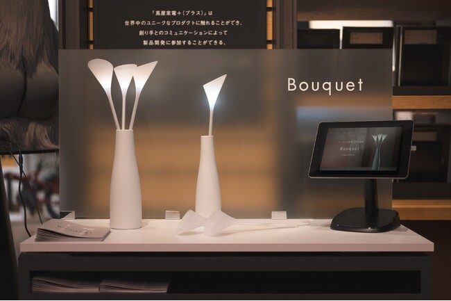 次世代型ショールーム「蔦屋家電＋」で『ワイヤレス給電で灯る花束 Bouquet』の展示を開始