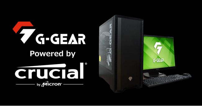 【TSUKUMO】G-GEAR、Crucial製メモリとSSDを搭載したゲーミングPC「G-GEAR Powered by Crucial」の新モデルを発売