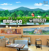 5月2日の発売に向けアジア各地域でプロモーションを展開Nintendo Switchソフト 【クレヨンしんちゃん『炭の町のシロ』】香港でコラボカフェ第1弾を開催！
