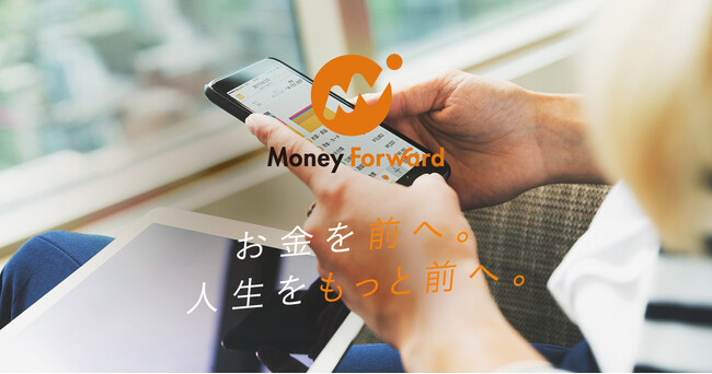 マネーフォワードグループ、アクセシビリティステートメント公開のお知らせ