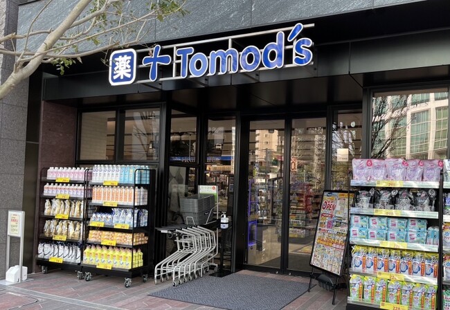 トモズ白金高輪店　リニューアルオープンのお知らせ