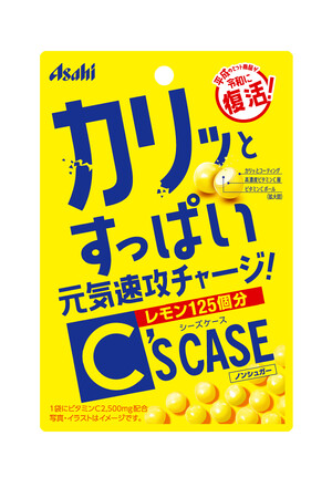 ビタミンC高配合タブレット『シーズケース』4月8日発売