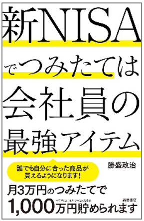 年齢や性格に合った商品が買えるようになる！