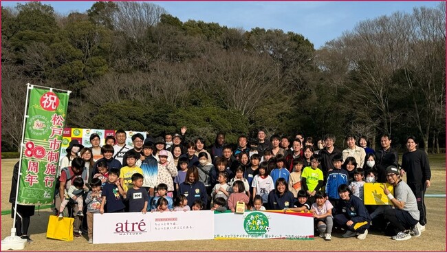 ＜実施報告＞アトレ松戸×ジェフユナイテッド市原・千葉レディースのコラボ春休み特別親子イベント『おやこふれあいフェスタ！ in 21世紀の森と広場 』を開催しました。