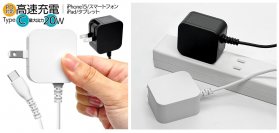 コンパクトで高速充電・PD対応のType-Cケーブル一体型のAC充電器登場!