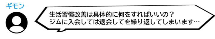カツ丼を親子丼に変えるだけ！？　アライのギモンにお答えします！第２弾