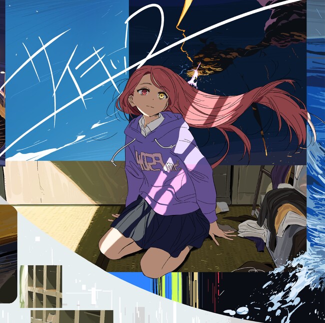 Billboard JAPAN “TikTok Weekly Top 20”で1位を獲得しSNSで話題のシンガー・はしメロ　新曲「サイキック」が3月27日(水)0時より配信開始