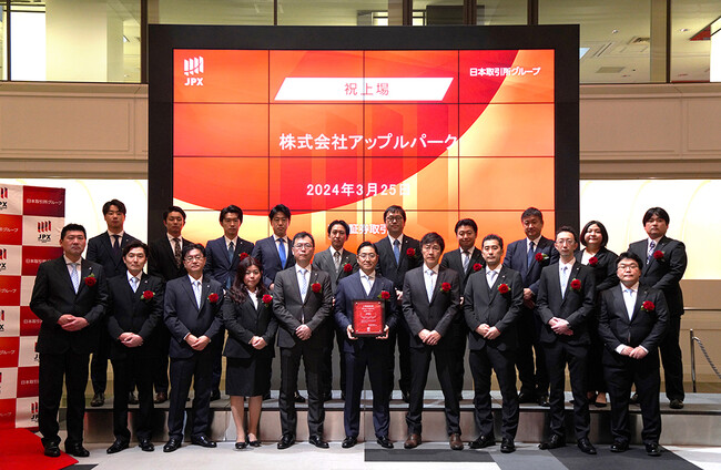 株式会社アップルパークTOKYO PRO Market上場に関するお知らせ
