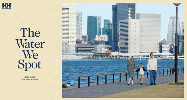 「水辺を感じ、過ごす余暇に適したウエアリングを提案」HELLY HANSEN “The Water We Spot”- 3月下旬ローンチ -