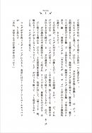 ページサンプル1 ページサンプル1