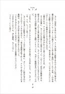 ページサンプル2 ページサンプル2