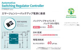 S-19990_9_NR_withGP S-19990_9_NR_withGP