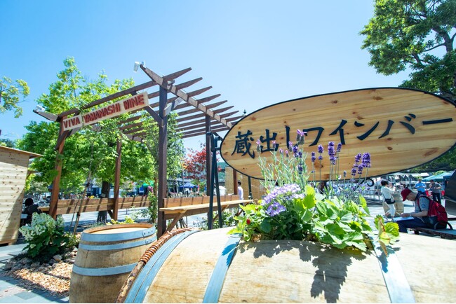 日本ワイン約２００銘柄を一挙飲み比べ「蔵出しワインバー」を今年は3会場で開催！