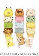 展示作品2 展示作品2