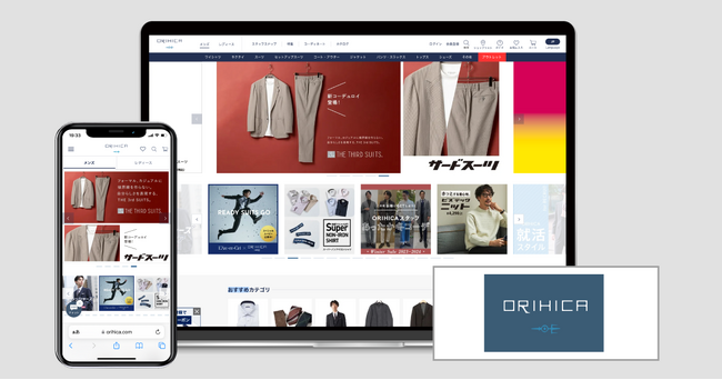 AOKIが運営する公式通販サイト『ORIHICA』にEC商品検索・サイト内検索エンジン「ZETA SEARCH」が導入