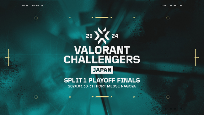 VALORANT Challengers Japan 2024 Split 1 Playoff Finals「ぶいすぽっ！」応援サポーターのメンバーを発表！