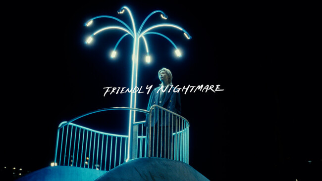 くじらアルバム『野菜室』から「FRIENDLY ・ NIGHTMARE」MVをプレミア公開！