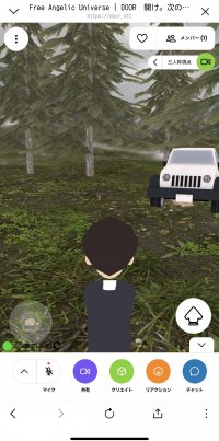 日本の林業業界初！メタバースを活用した全国の林業情報ポータルサイト「Woodeum」が運用開始！～事業再構築補助金(中小企業庁)に採択～