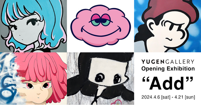 【YUGENGallery】南青山ギャラリーのオープニングは注目アーティスト5名によるグループ展 ”Add” ＜2024年4月6日（土）～4月21日（日）＞