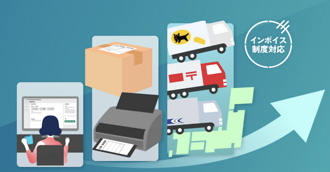 Shopifyアプリ「プラスシッピング」にヤマト運輸が対応