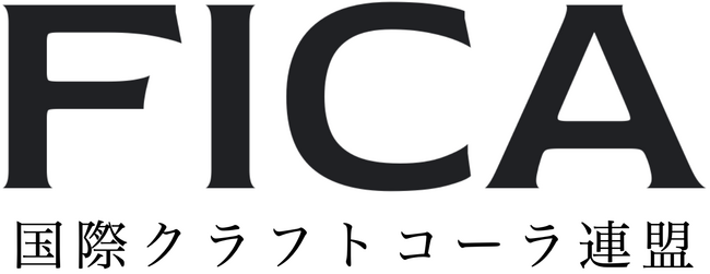 健康に良いコーラを！クラフトコーラヴィレッジに「世界トップアスリート認定」の特設ブースを設置