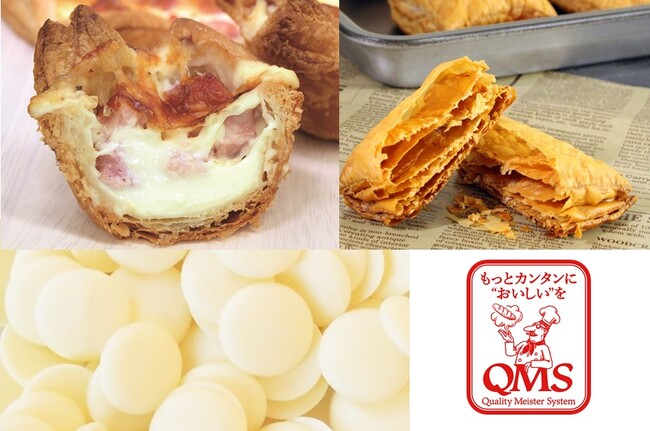【月島食品グループ】パンやお菓子、お料理づくりに“もっとカンタンにおいしい”を提供する業務用の３製品を新発売！