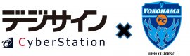 サイバーステーション株式会社×横浜FC