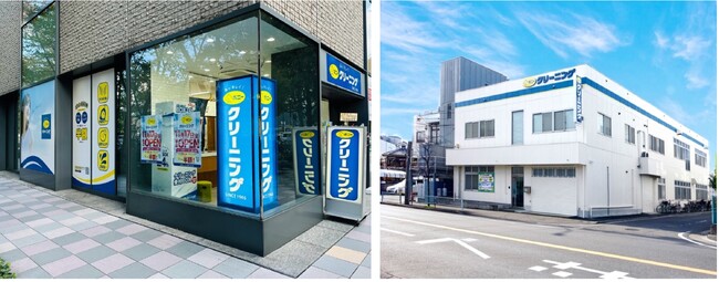 サービス業の生産性向上を目指す「はたLuck」ポニークリーニングの関東780全店舗と工場へ「はたLuck」を導入