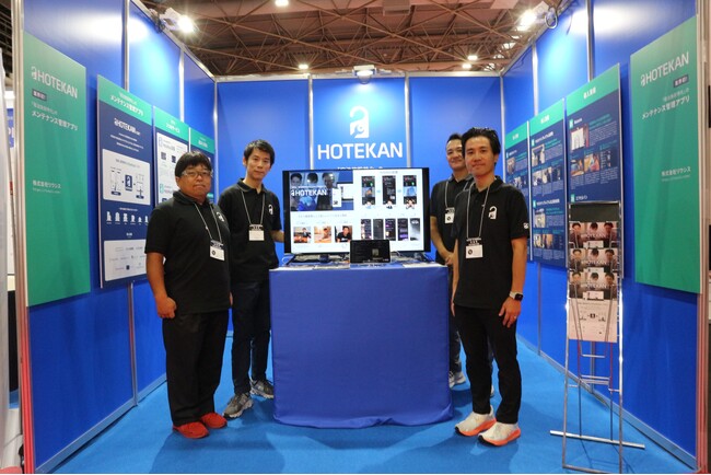 宿泊施設管理アプリ「HoteKan」を開発するFRINGEがシードラウンドでの資金調達を実施
