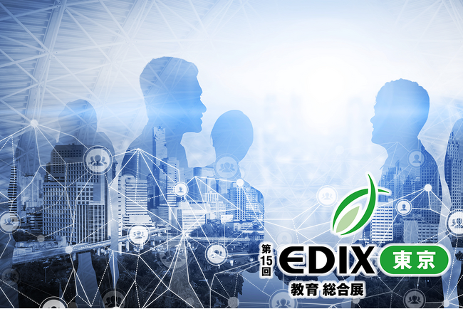 ピーシーアシスト株式会社「EDIX（教育総合展）東京2024」初出展にて最先端のDXリスキリング人材育成ソリューションを展示