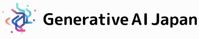 Hmcomm株式会社が一般社団法人Generative AI Japan（GenAI）への入会を発表