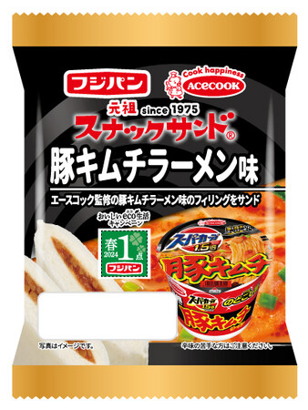 エースコック「スーパーカップ 1.5 倍 豚キムチ ラーメン 」が スナックサンドに『スナックサンド 豚キムチラー メン味』 期間限定発売