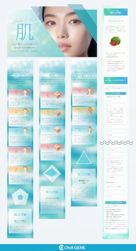 結果イメージ 結果イメージ