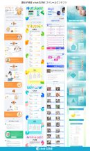 スペシャルコンテンツイメージ スペシャルコンテンツイメージ