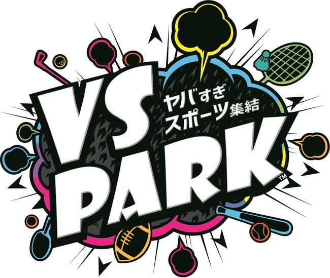 バンダイナムコアミューズメントの屋内アクティビティ施設「VS PARK」　神奈川県初「横浜ワールドポーターズ店」　中国地方初「イオンモール広島府中店」　2024年夏　オープン