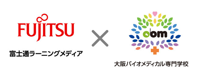 富士通ラーニングメディアと大阪バイオメディカル専門学校がAI・ITリテラシー講義を共同企画