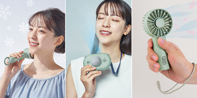 Toffyシリーズからコンパクトファン2024年モデル「Toffy ひんやりハンディファン」「Toffy ひんやりハンズフリーファン」「Toffy アロマハンディファンミニ」発売