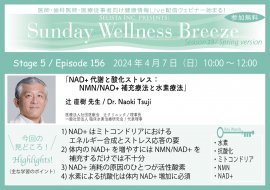 23-5辻先生_見どころ 23-5辻先生_見どころ